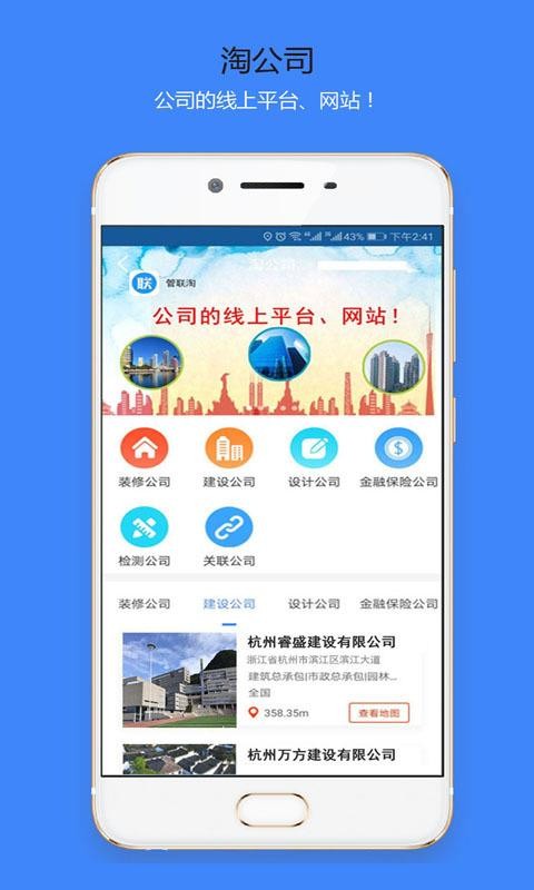 �������ֻ�app�������-������ v2.5 ��׿��