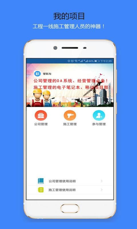 �������ֻ�app�������-������ v2.5 ��׿��