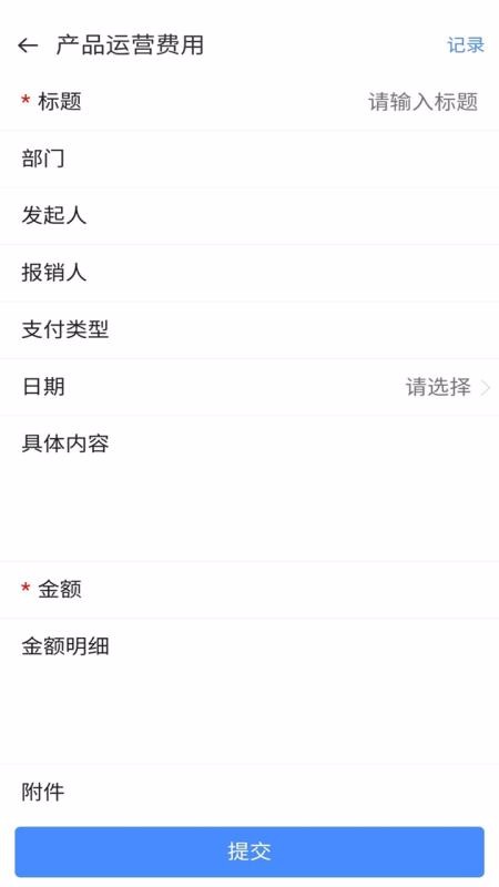 ��������ֻ�app�������-������� v1.0.0 �ֻ���