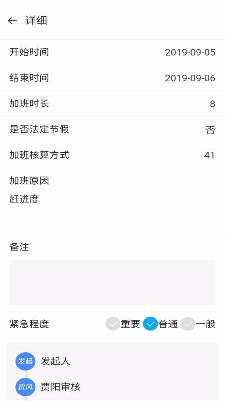 ��������ֻ�app�������-������� v1.0.0 �ֻ���