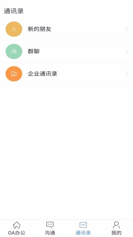 ��������ֻ�app�������-������� v1.0.0 �ֻ���