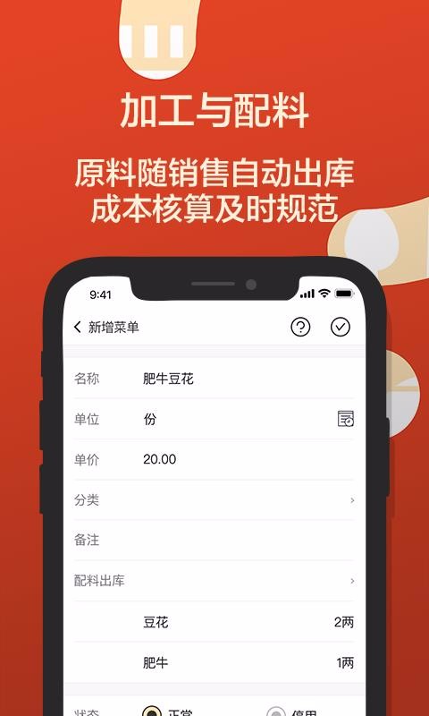 ������β������ֻ�app�������-������β����� v1.1.8 ��׿��