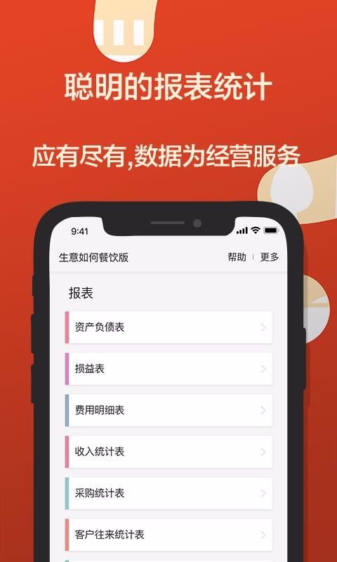 ������β������ֻ�app�������-������β����� v1.1.8 ��׿��