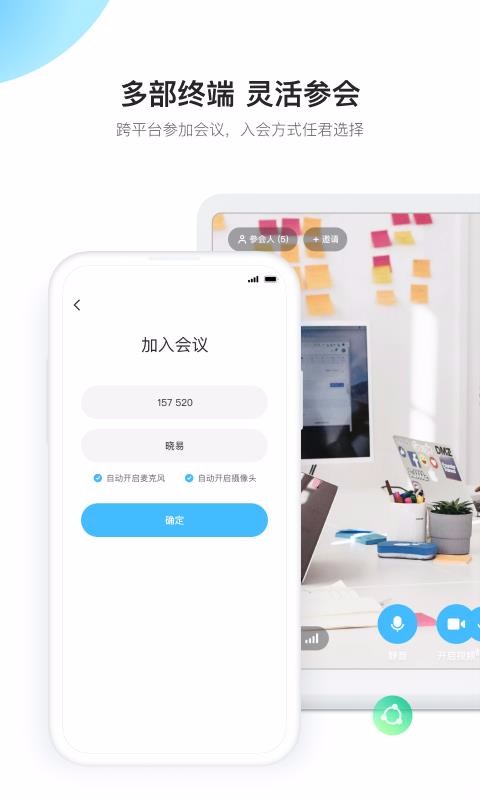 �е��ƻ����ֻ�app�������-�е��ƻ��� v1.1.1 �ֻ���