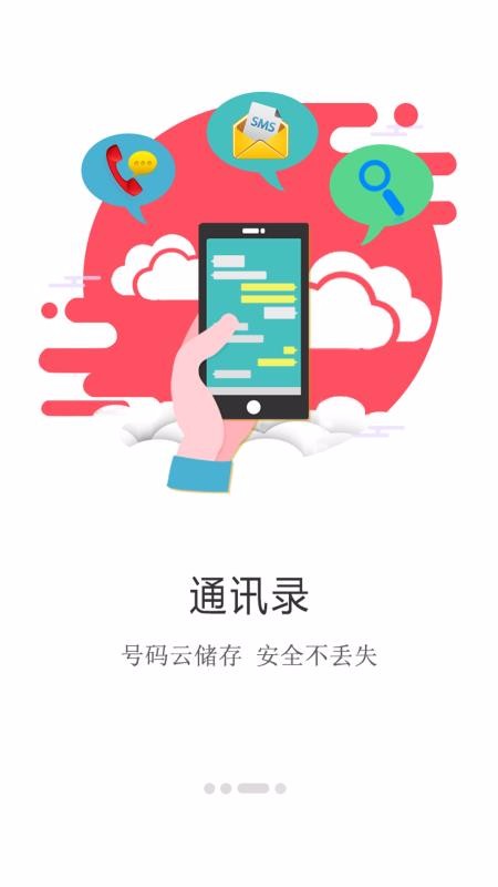 �������ֻ�app�������-������ v3.1.7 ��׿��