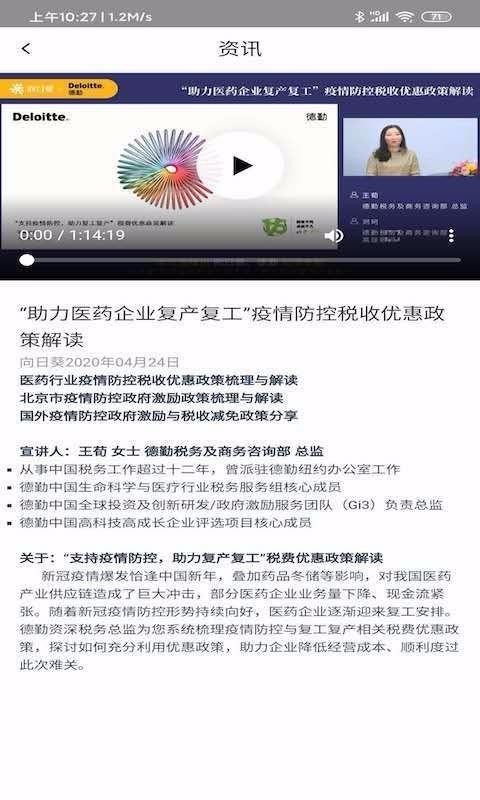 ���տ������ֻ�app�������-���տ����� v1.4.8 �ֻ���