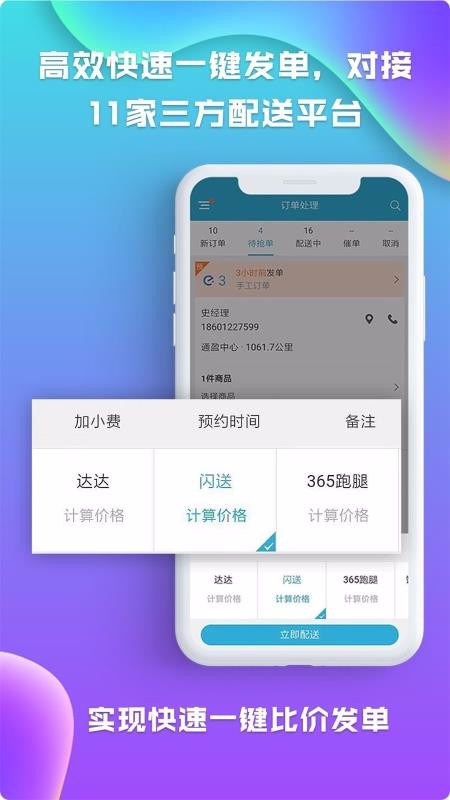 ��ѿ���ֻ�app�������-��ѿ�� v3.2.0 �ֻ���