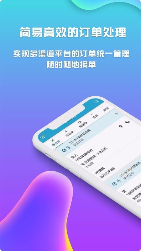 ��ѿ���ֻ�app�������-��ѿ�� v3.2.0 �ֻ���