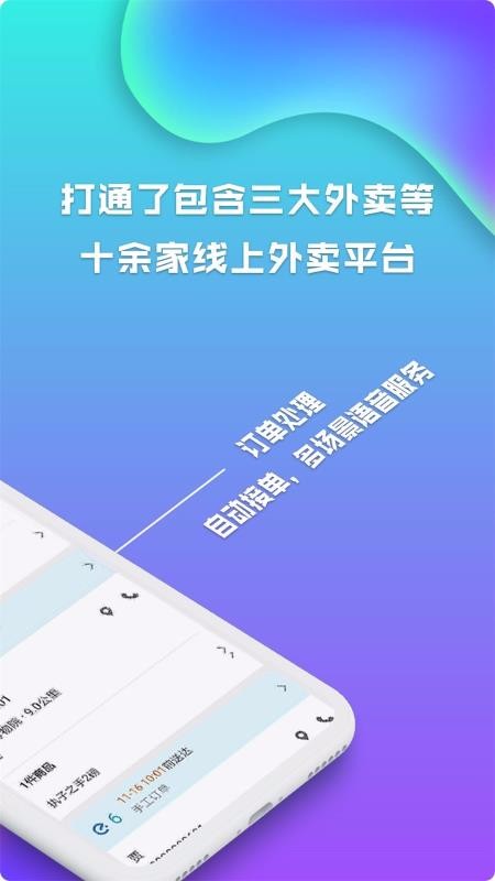 ��ѿ���ֻ�app�������-��ѿ�� v3.2.0 �ֻ���