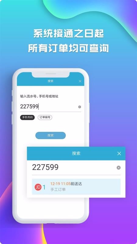 ��ѿ���ֻ�app�������-��ѿ�� v3.2.0 �ֻ���