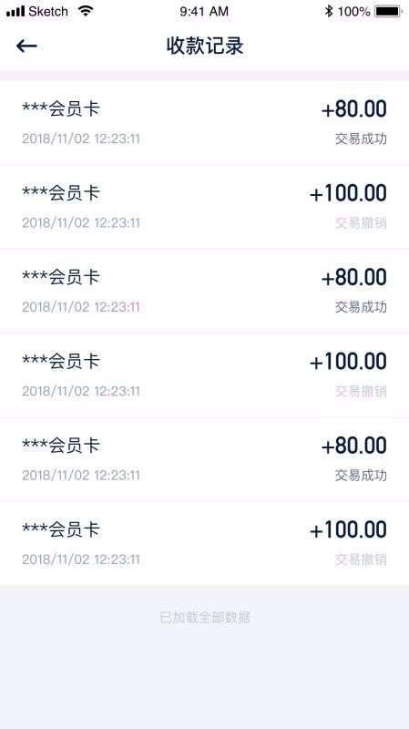 ��������̻����ֻ�app�������-��������̻��� v1.1.3 ��׿��