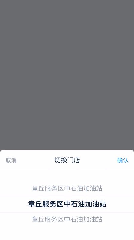 ��������̻����ֻ�app�������-��������̻��� v1.1.3 ��׿��