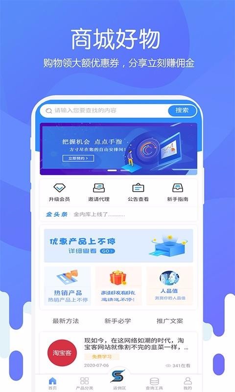 ���ڿ��ֻ�app�������-���ڿ� v1.0.4 ��׿��