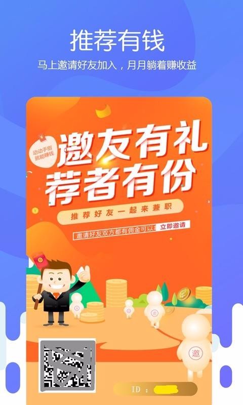 ���ڿ��ֻ�app�������-���ڿ� v1.0.4 ��׿��