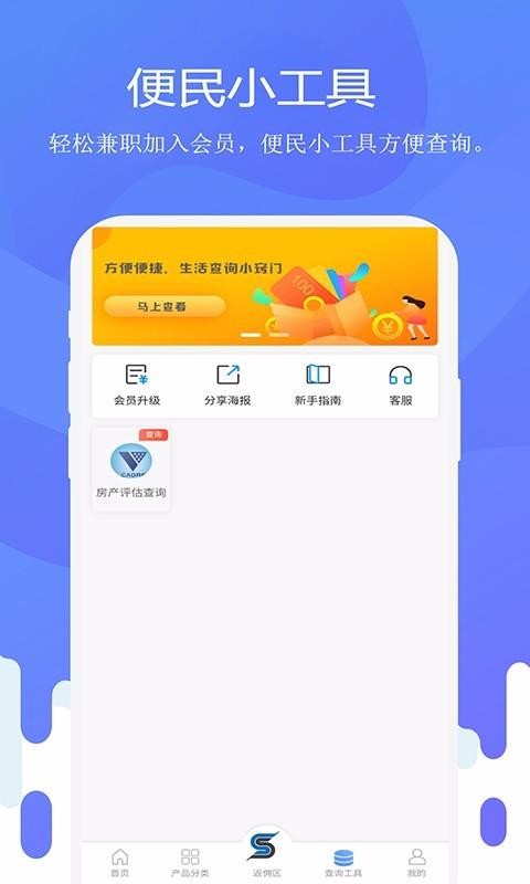 ���ڿ��ֻ�app�������-���ڿ� v1.0.4 ��׿��