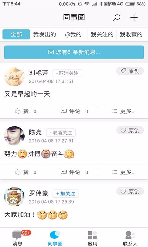 ��ҵ�ƹ���̨�ֻ�app�������-��ҵ�ƹ���̨ v7.0.16 �ֻ���