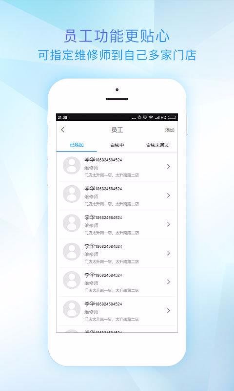 ǧ����������ֻ�app�������-ǧ��������� v7.0.5 ��׿��