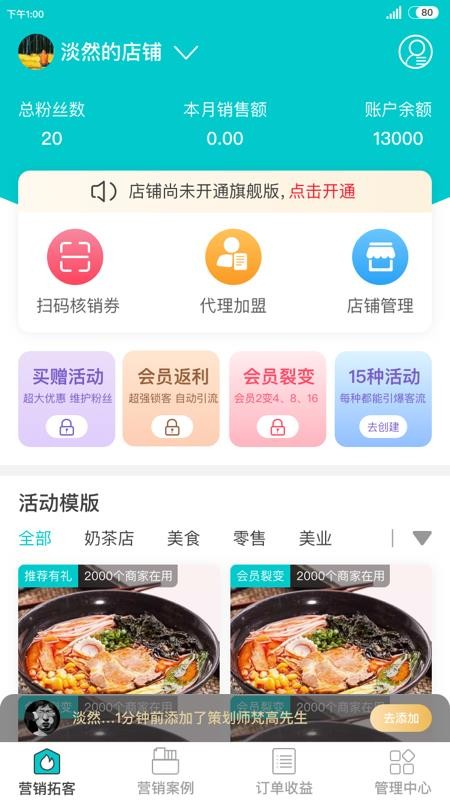 ϲ�����̼Ұ��ֻ�app�������-ϲ�����̼Ұ� v1.0.4 �ֻ���