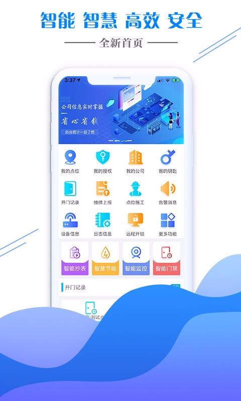 ���������ֻ�app�������-�������� v3.6.10 �ֻ���