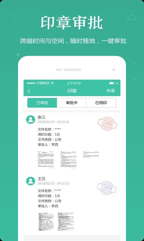 �������ֻ�app�������-������ v1.0.6 �ֻ���