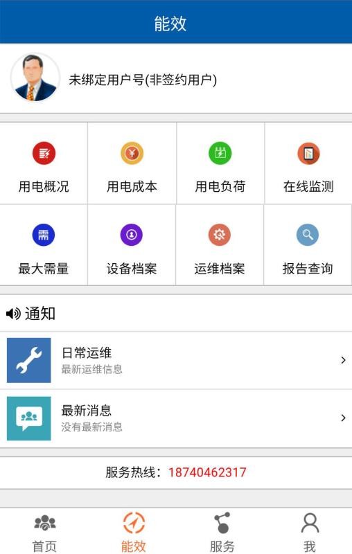 ������Դ�ֻ�app�������-������Դ v01.02.0000 ��׿��