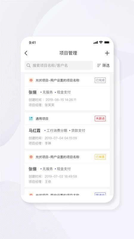 ̼ӯЭͬ�ֻ�app�������-̼ӯЭͬ v1.4.0 ��׿��