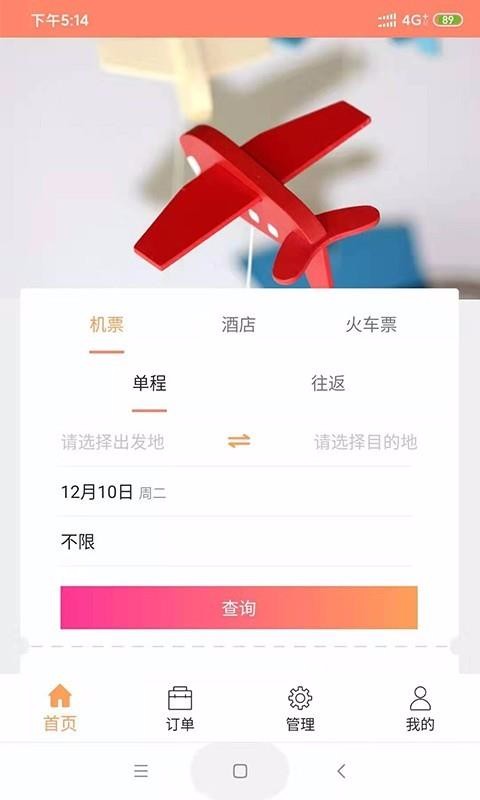 �ǻ۲����ֻ�app�������-�ǻ۲��� v1.3.6 ��׿��