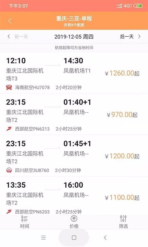 �ǻ۲����ֻ�app�������-�ǻ۲��� v1.3.6 ��׿��