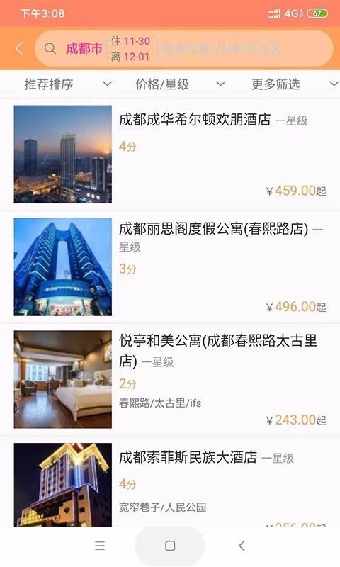 �ǻ۲����ֻ�app�������-�ǻ۲��� v1.3.6 ��׿��