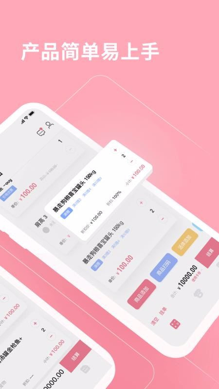 GoHi�̼Ҷ��ֻ�app�������-GoHi�̼Ҷ� v2.0.5 ��׿��