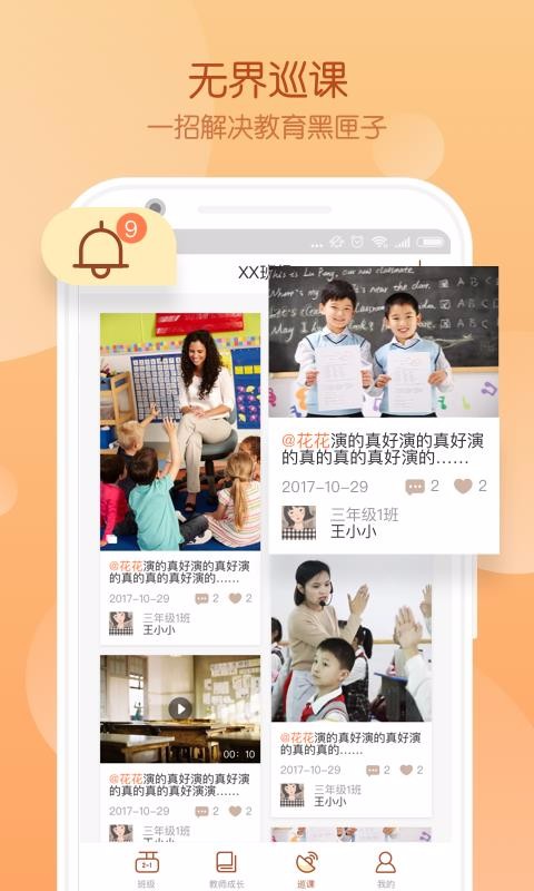 Civa��ʦ�����ֻ�app�������-Civa��ʦ���� v3.6.2 �ֻ���