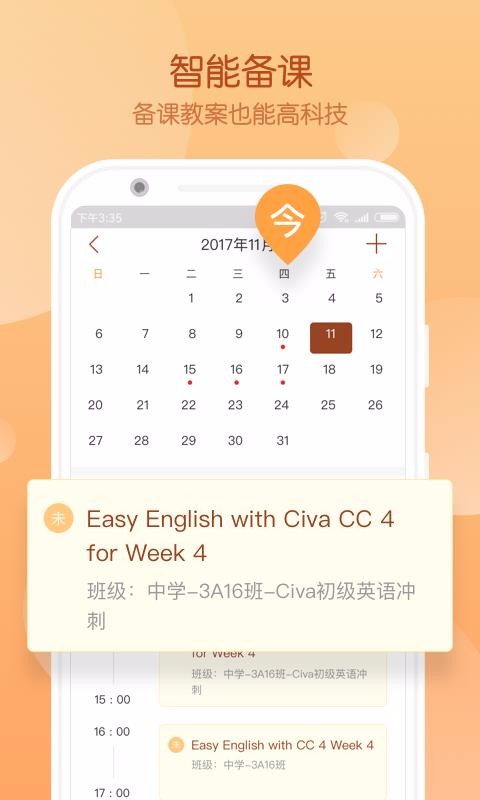 Civa��ʦ�����ֻ�app�������-Civa��ʦ���� v3.6.2 �ֻ���