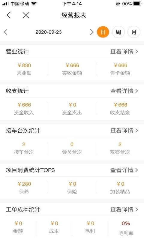 H1�����ֻ�app�������-H1���� v1.0.1 �ֻ���