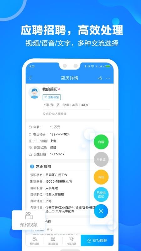 �����ֻ�app�������-���� v4.1.0 ��׿��