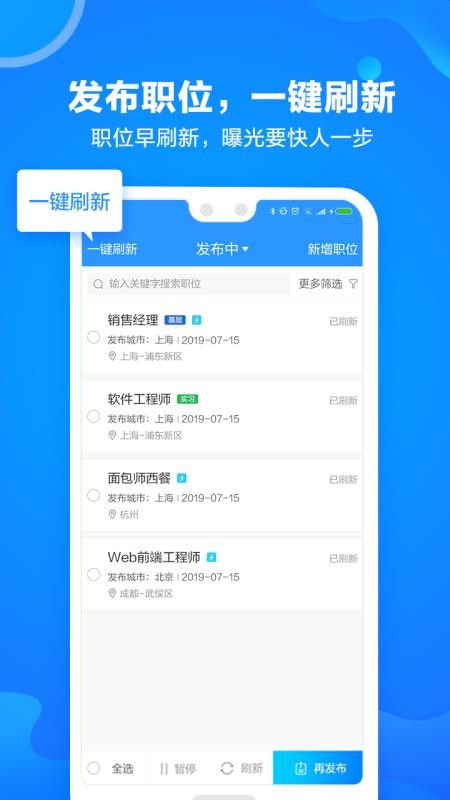 �����ֻ�app�������-���� v4.1.0 ��׿��