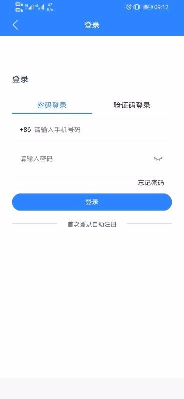 �Ƿ����ֻ�app�������-�Ƿ��� v1.0.0 ��׿��