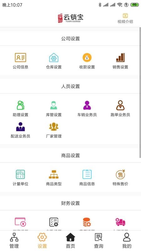 �������ֻ�app�������-������ v6.1.0 ��׿��