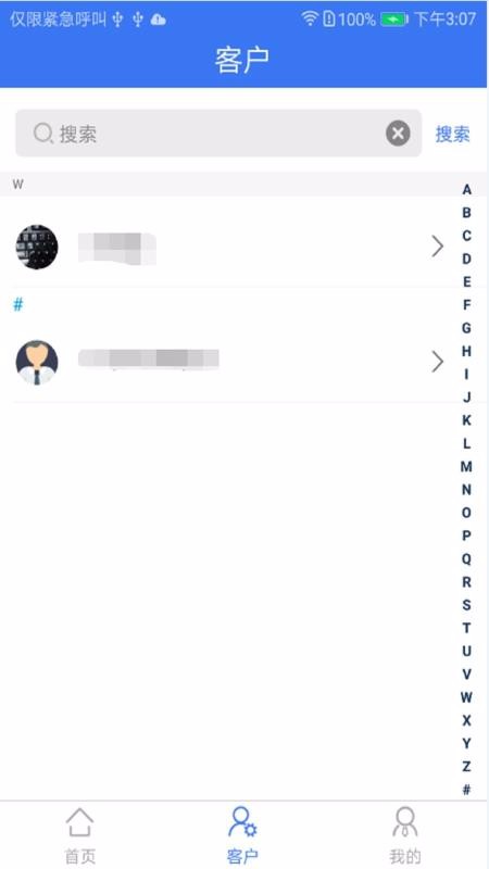 ͨԶ���ֻ�app�������-ͨԶ�� v1.2.8 �ֻ���