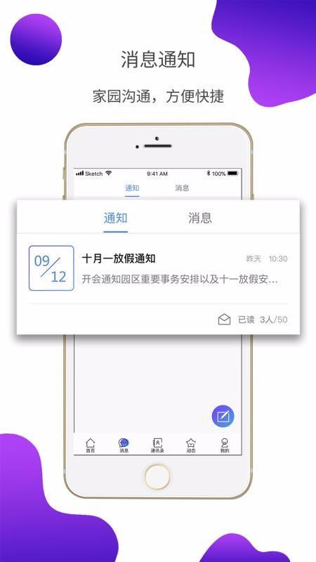 e�ױ�����ʦ���ֻ�app�������-e�ױ�����ʦ�� v1.2.6 ��׿��