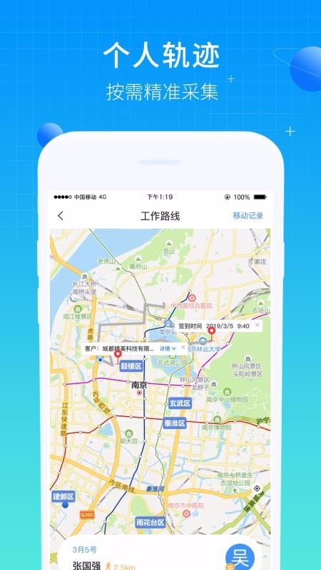�����״��ֻ�app�������-�����״� v2.0.3 ��׿��