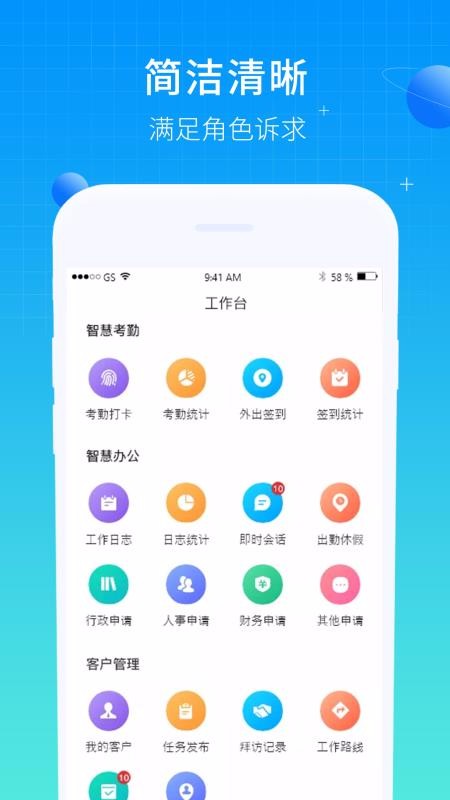 �����״��ֻ�app�������-�����״� v2.0.3 ��׿��