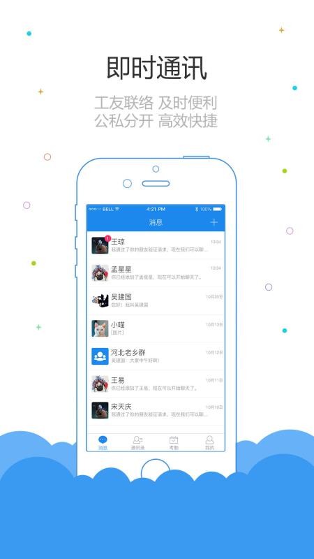 ³�೤�ֻ�app�������-³�೤ v1.7.8 �ֻ���