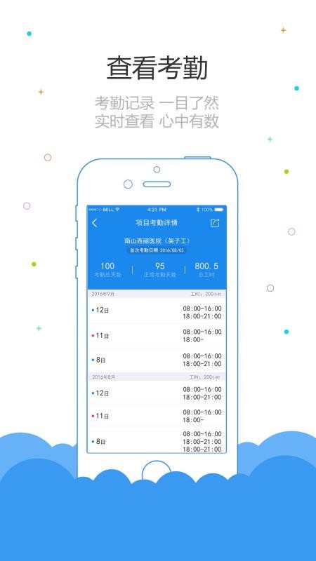 ³�೤�ֻ�app�������-³�೤ v1.7.8 �ֻ���