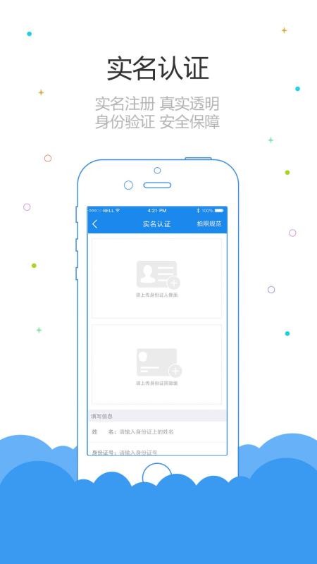 ³�೤�ֻ�app�������-³�೤ v1.7.8 �ֻ���