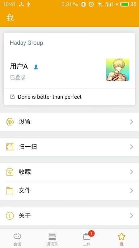 YMMII�ֻ�app�������-YMMII v202.9.86 �ֻ���