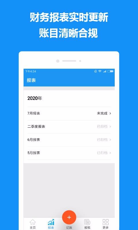 �Լ����ֻ�app�������-�Լ��� v2.0.7 �ֻ���