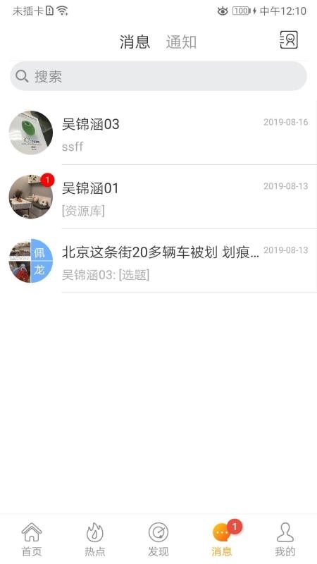 ����ɱ��⻧���ֻ�app�������-����ɱ��⻧�� v3.1.5 �ֻ���