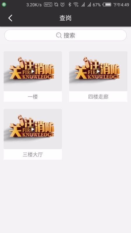 �������ֻ�app�������-������ v1.4.1 �ֻ���