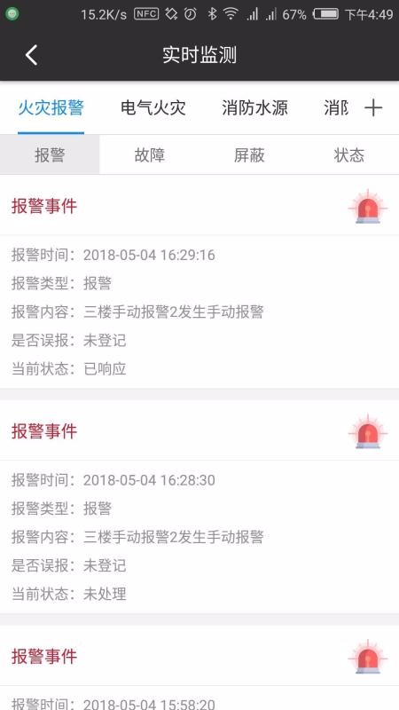 �������ֻ�app�������-������ v1.4.1 �ֻ���