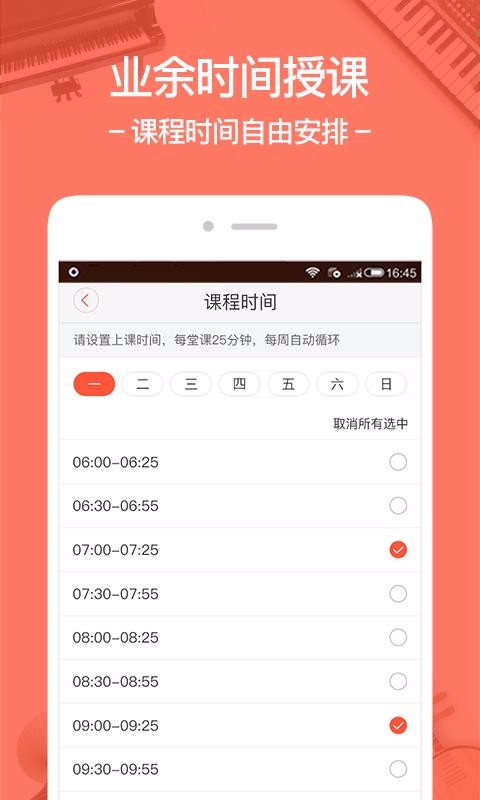 �������ٽ�ʦ���ֻ�app�������-�������ٽ�ʦ�� v2.2.20 �ֻ���